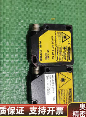 出Welotec激光传感器，型号OWLG 4012 AE.询价
