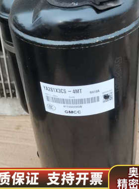 美芝定频压缩机YA281X3CS-4MT 感兴趣话点“想.询价