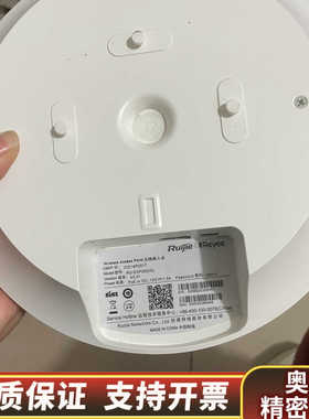 锐捷RG-EAP262(G)无线接入点，WiFi6支持，.询价
