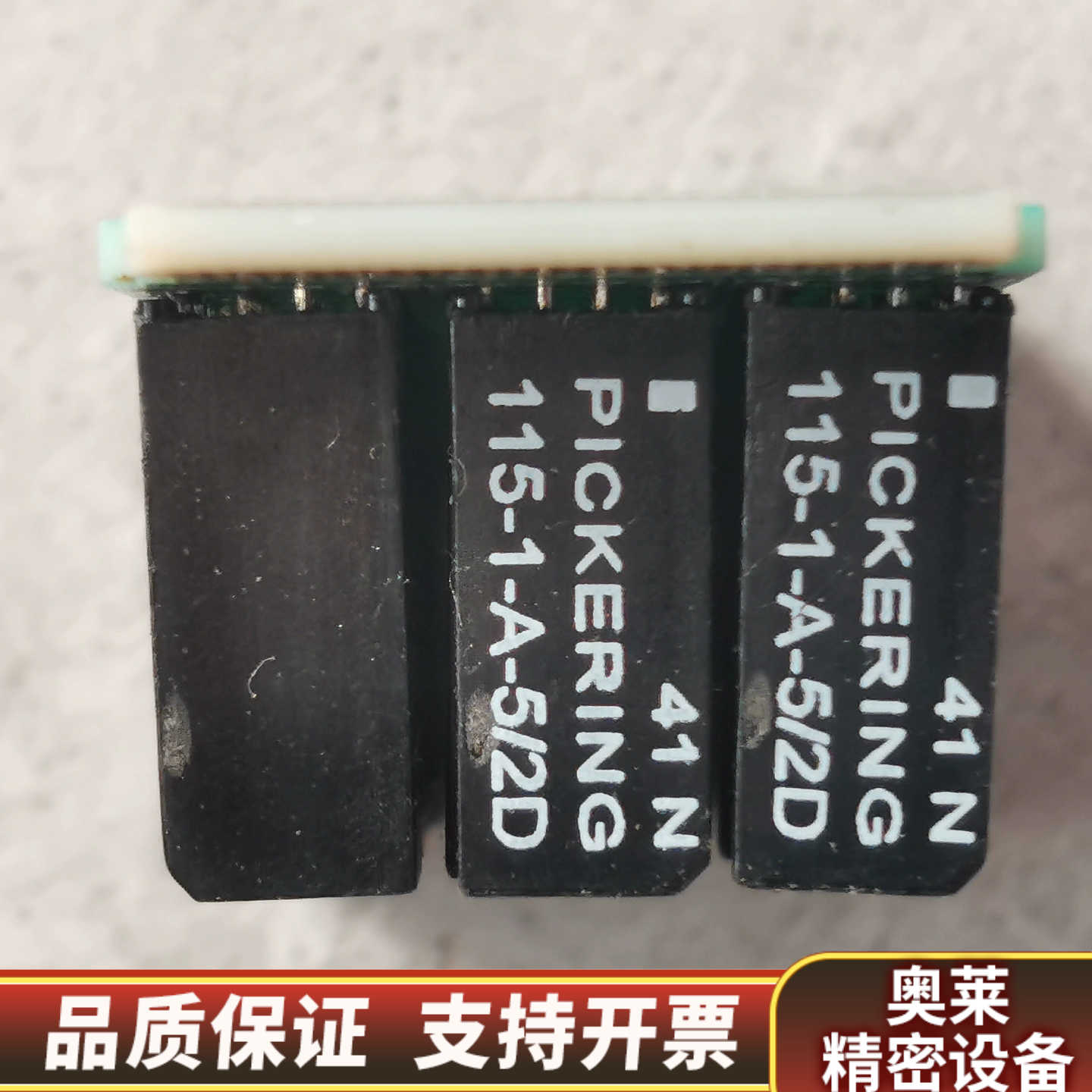 PICKERING 115-1-A-5/2D，280一小板.询价