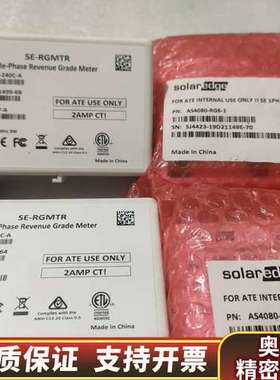Solaredge 光伏能源电能表SE-RGMTR-1D-2.询价