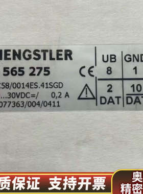 0565275 AC58/0014ES.41SGD 亨士乐H.询价