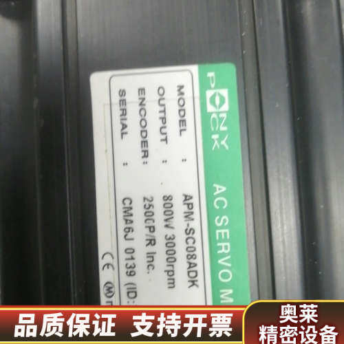 METRONIX APM-SC08ADK交流伺服.询价