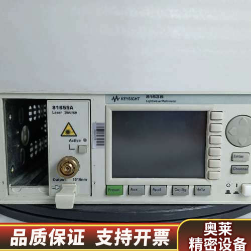 () 8163B  光波万用表.询价
