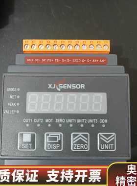 鑫精诚 XJCSENSOR 称重显示仪，鑫精诚智能测力表，型.询价