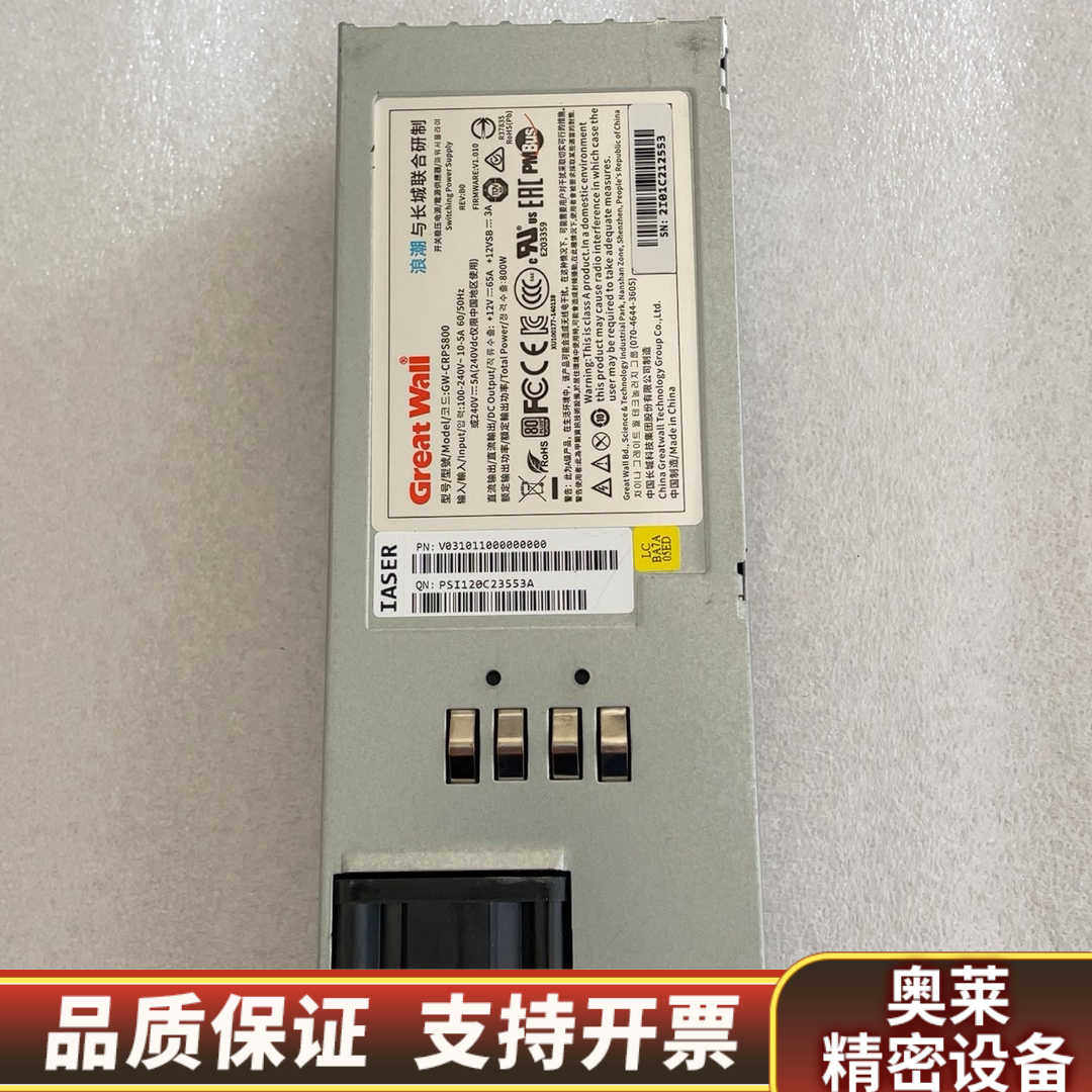 浪潮NF5280M4 长城 800W服务器电源 GW-.询价