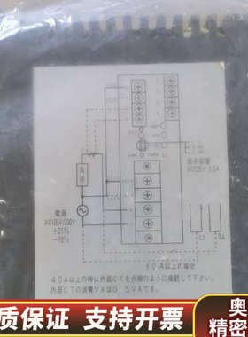 三和VSCP-30-NKSP温控器，100V-2.询价
