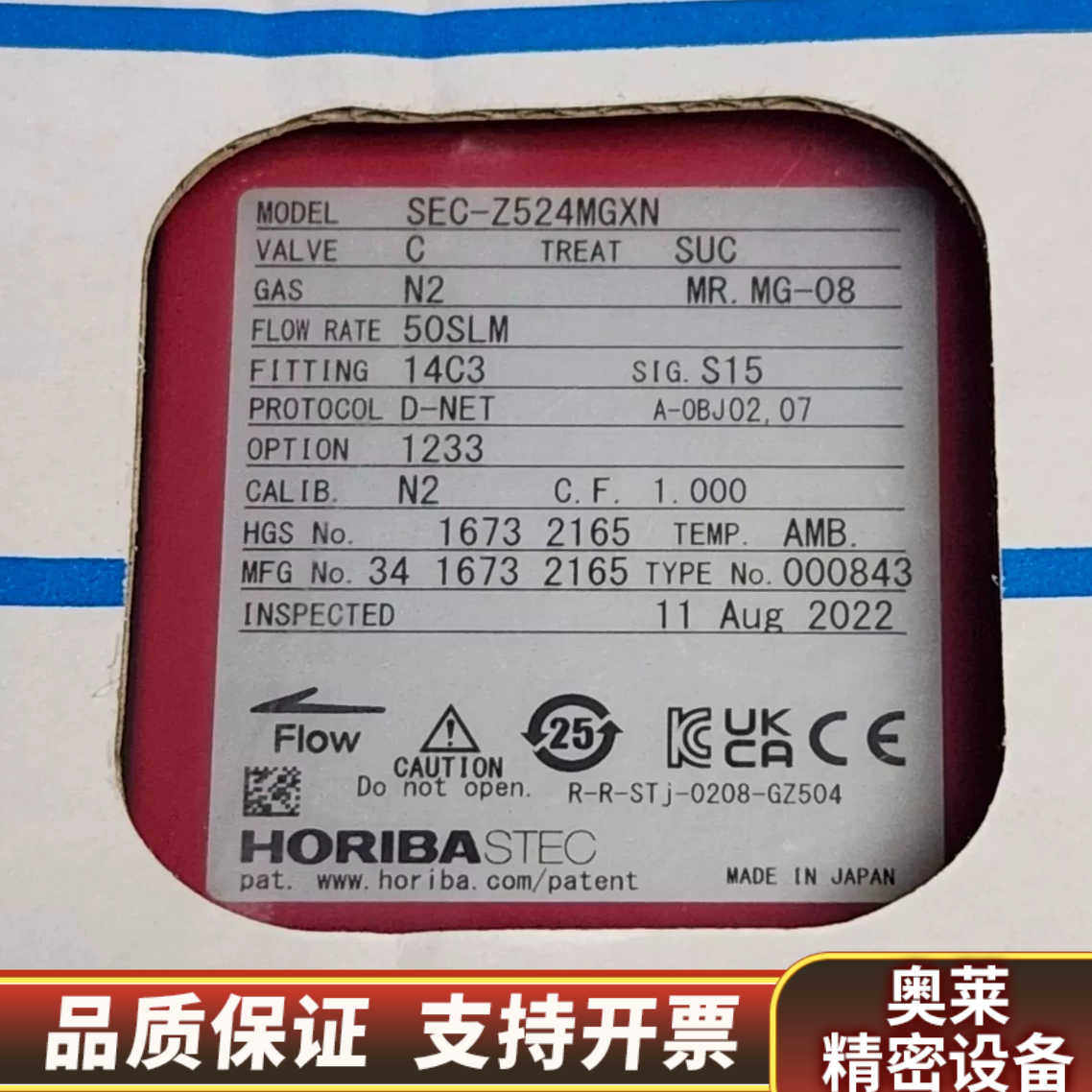 horiba sec-z524mgxn 50SLM,，0.询价