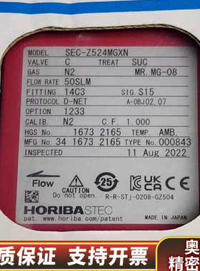 horiba sec-z524mgxn 50SLM,，0.询价