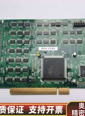ADVANTECHPCI-1753数字采集卡.询价