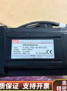 LS伺服电机APM-SC06ADK2-SC，600W功率.询价