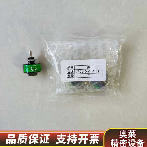 MIDORI CP-2FCB-1,RES.1KΩ。。.询价