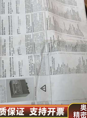 霍科德BCU480燃烧控制器带，.询价