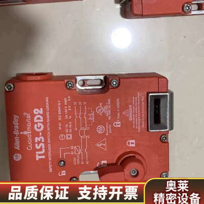 TLS2-GD2  24V安全门开关 440G-T27177.询价