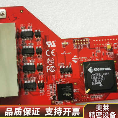 COMTROL 2011，Rocketport Ex.询价