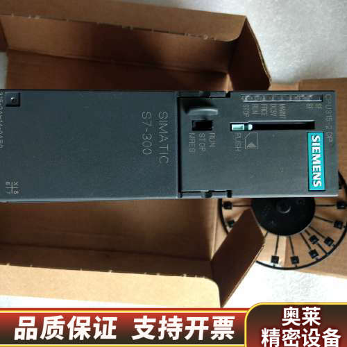 CPU315-2DP1P 6ES7 315-2AH14.询价