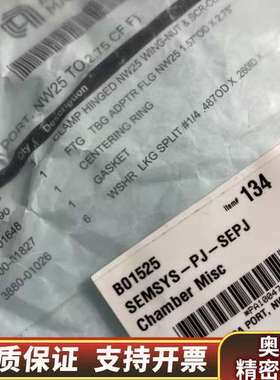 AMAT应用材料 配件一袋 含0690-01038、330.询价