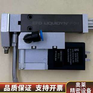 EFD Liquidyn Dot 气动喷射阀.询价 诺信