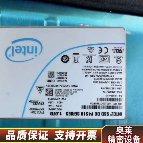 Intel/英特尔 P4500 P4510 1T U.2企业.询价
