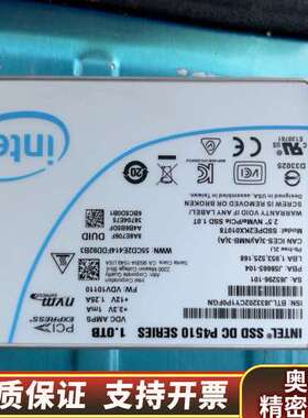 Intel/英特尔 P4500 P4510 1T U.2企业.询价