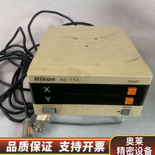 SCALAR 视频显微镜 VMS-70A带镜头701707.询价