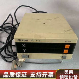 70A带镜头701707.询价 VMS SCALAR 视频显微镜