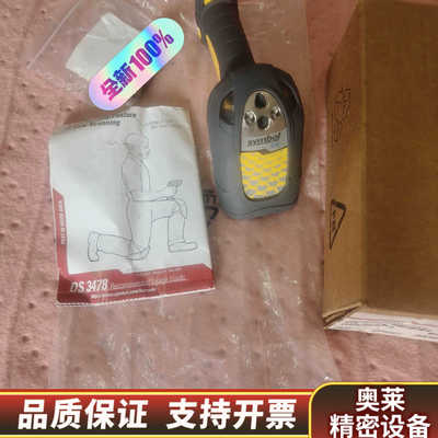 讯宝扫描DS3478-SF20005WR，没.询价