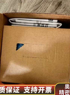 EC7850A1075燃烧控制器，济南.询价