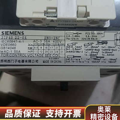 3TF4522-0XM0交流接触器，，.询价