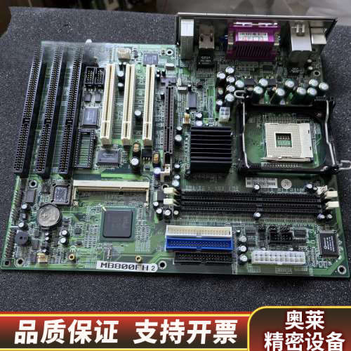 广积IBASE MB800FH 工控主板MB800FH工业设.询价