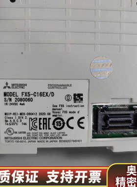 FX5-C16EX/D.询价