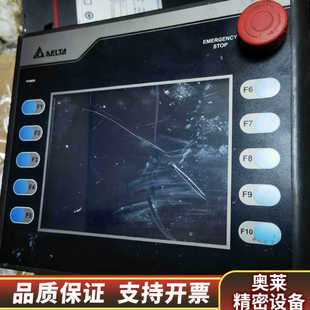 手持遥控器HMC07 .询价 N511H52