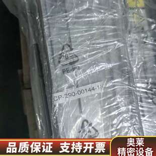 超微 MCP-290-00144-1N 服务器导轨 2Ｕ 4.询价