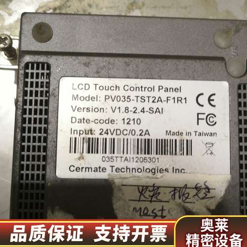 屏PV035-TST2A-F1R1.询价