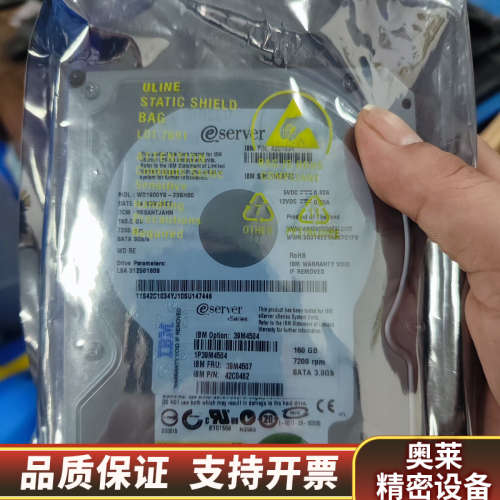 IBM eServer服务器硬盘，型号WD1600JS-23.询价