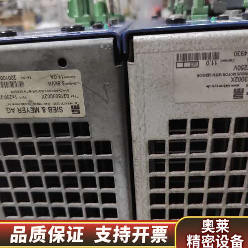 Sieb&Meyer西伯麦亚FC80专用变频器.询价