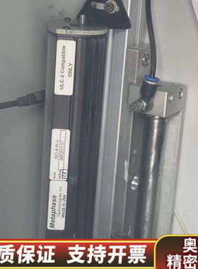 METAPHASE麦特费斯光源ISO-8-W-U.询价