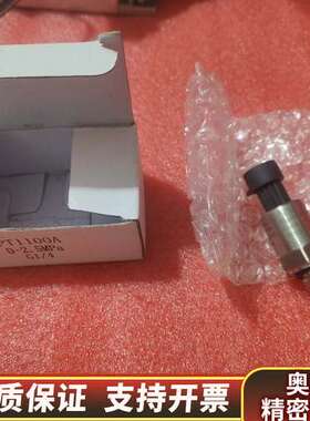 PT1100A压力传感器，量程0-2.5MPa，G1/4接口.询价