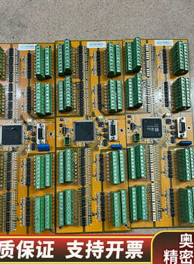 康机械手io板EDIO-S003 V4.2.1.询价