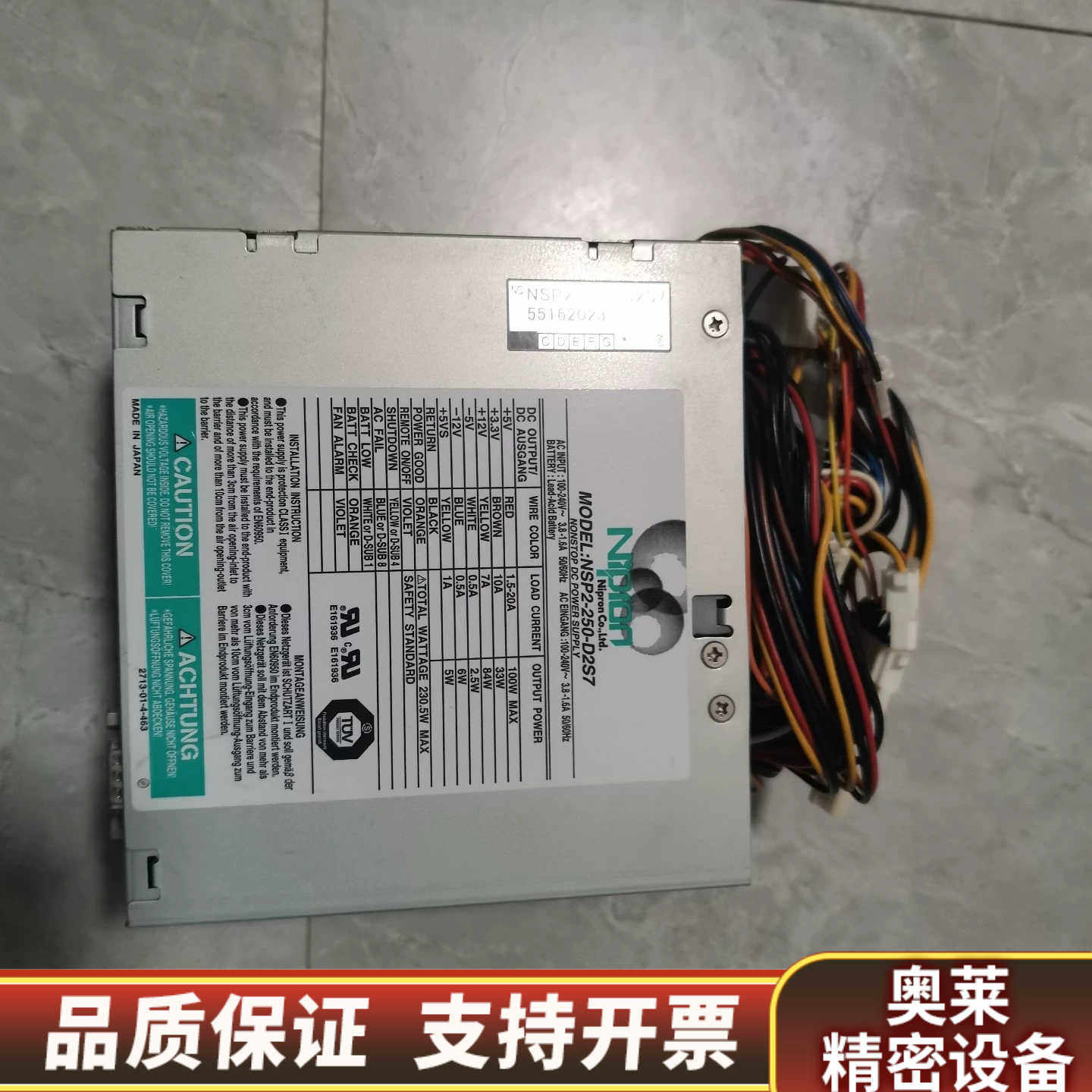 NIPRON  NSP2-250-D2S7，，看.询价