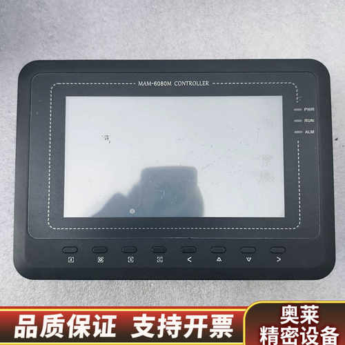 空压机面板 MAM6080M（B）.询价