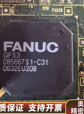 FANUC QFS3 D85667S1-C31芯片.询价