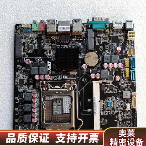 H310C-ITX主板  迷你电脑主板.询价