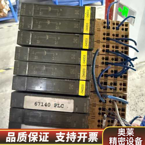 PLC模块，型号含67140 PLC及SIMAT.询价