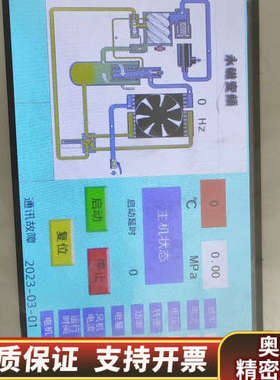 HMI-500 HMI-600T触摸屏 众辰空压机 ZONC.询价