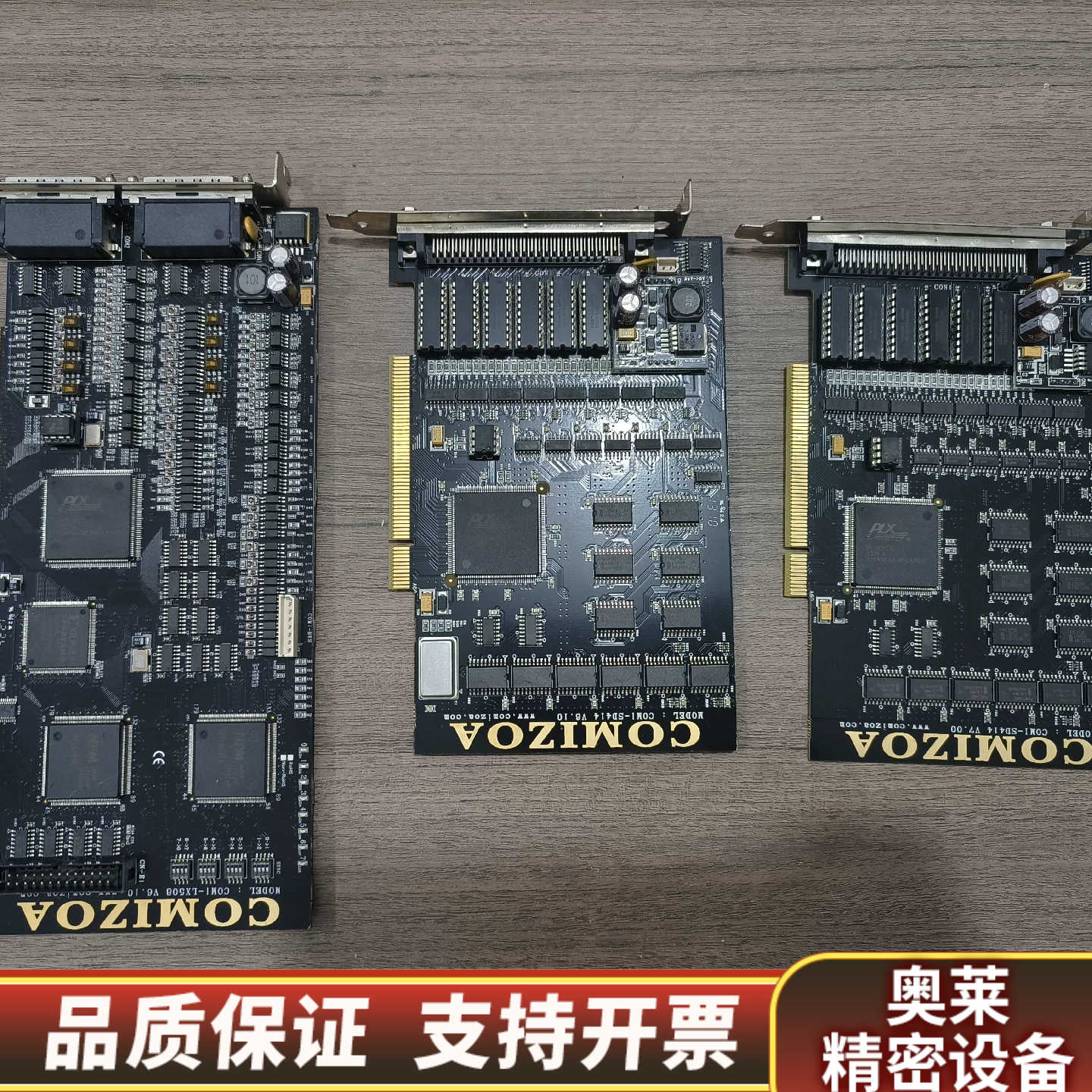 COMIZOA（科敉） COM1-LX508 V6.10/.询价