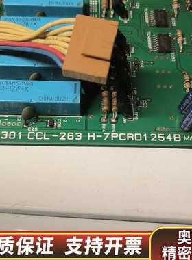 PC4301 CCL-263.询价