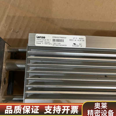 Lenze伦茨ERBS027R600W.询价