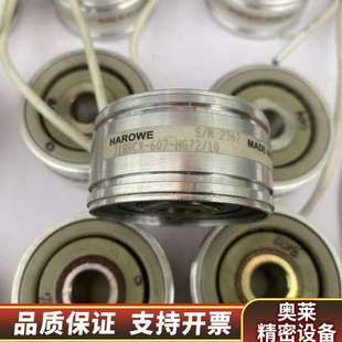 HAROWE HG72 607 .询价 21BRCX