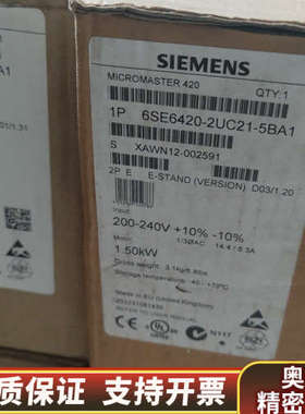 6SE6420-2UC21-5BA1 变频器MM4.询价